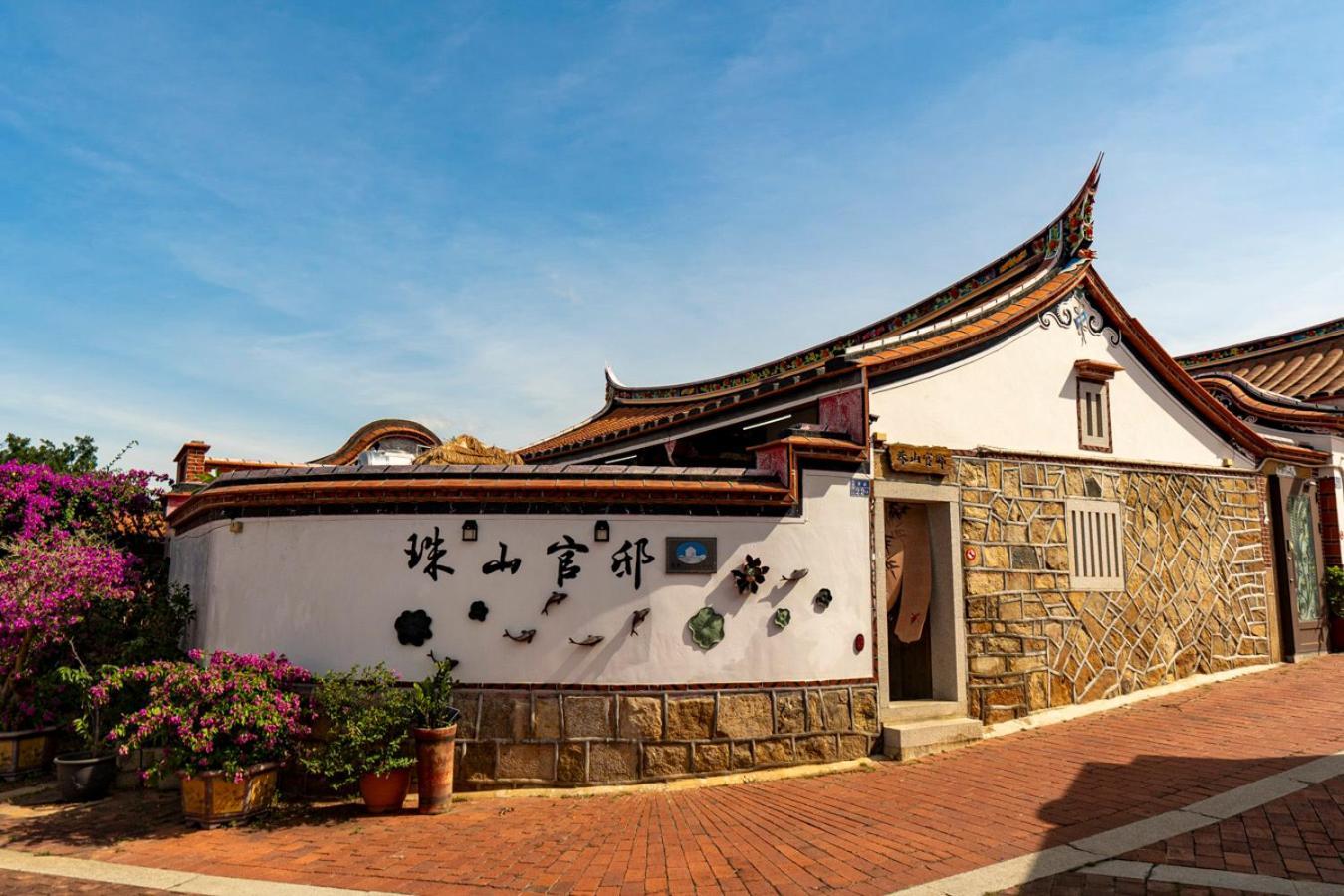 珠山官邸-金門古厝民宿 Jincheng Esterno foto
